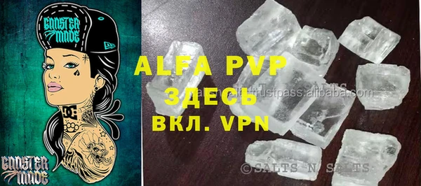 a pvp Богданович