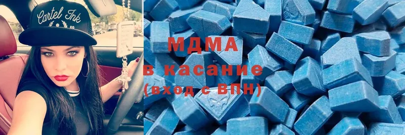 MDMA Molly  как найти закладки  Бугуруслан 